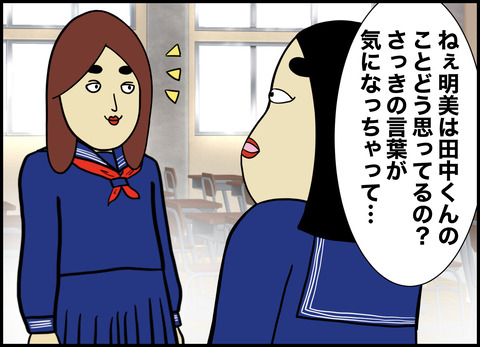 1【完成】ブログ用.037