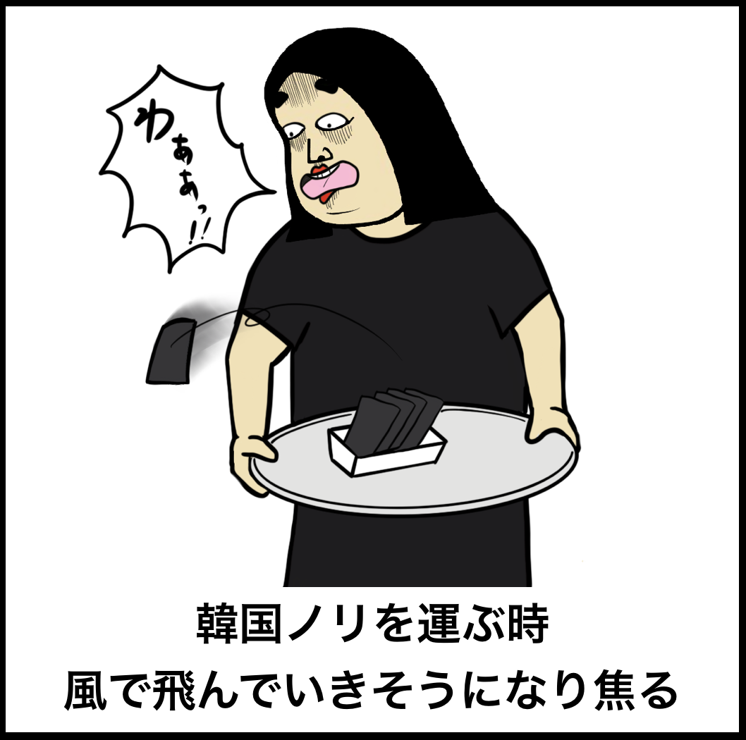 焼肉屋店員あるある Busonコンテンツ Powered By ライブドアブログ 焼肉屋店員あるある Busonコンテンツ Powered By ライブドアブログ