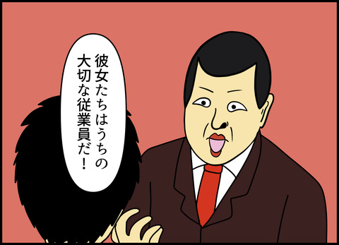 1【完成】ブログ用.109