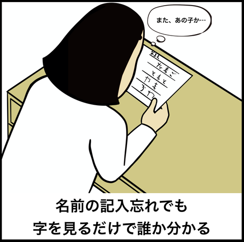 スクリーンショット 2019-12-25 11.54.25