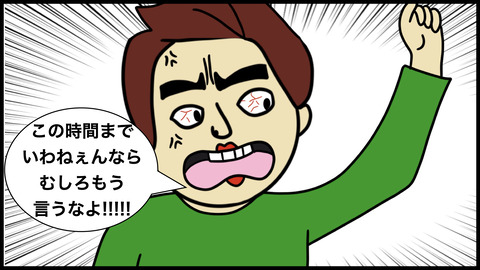 ７６１結婚記念日.010