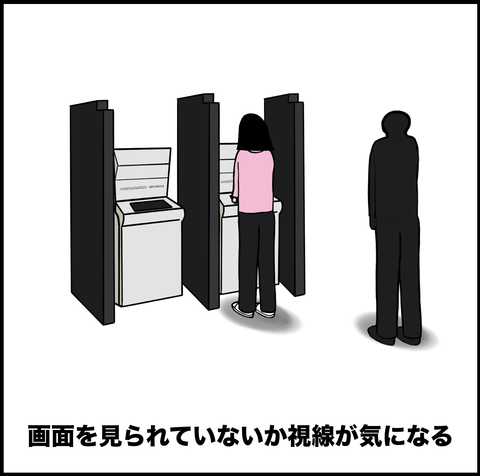 スクリーンショット 2019-07-12 16.00.50