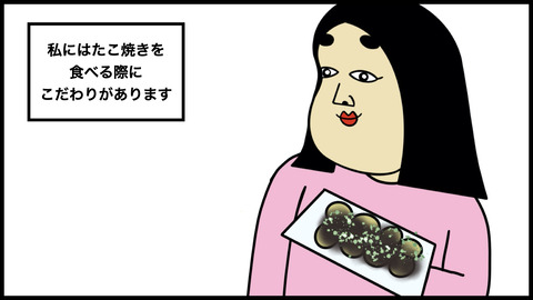 【別れようと思った話】私のルーティンを邪魔した彼がどうしても許せなかったんです…【漫画動画】