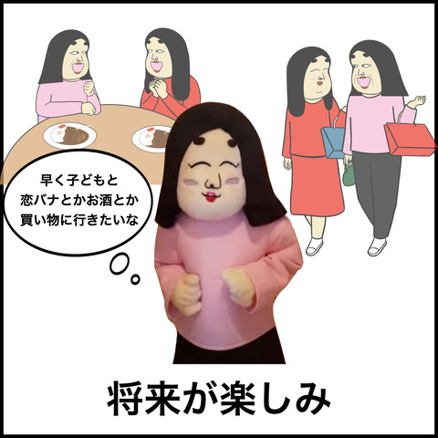 女の子を育てる親あるある.009