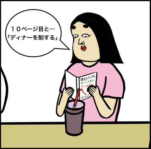 第246話 音読【超現代風源氏物語】