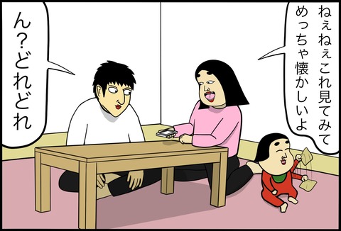 名称未設定のアートワーク 149