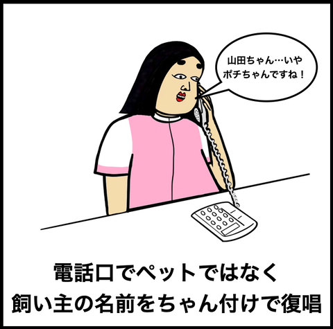 スクリーンショット 2022-10-16 7.46.10