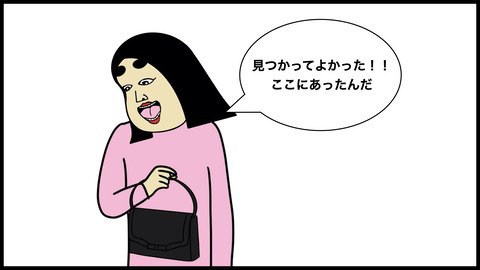 死んだ母が教えてくれた.009