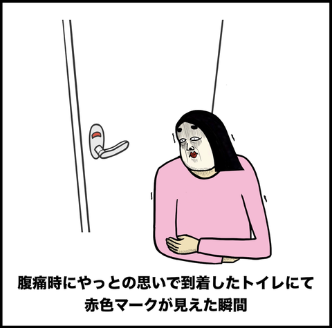 スクリーンショット 2019-07-10 17.12.43