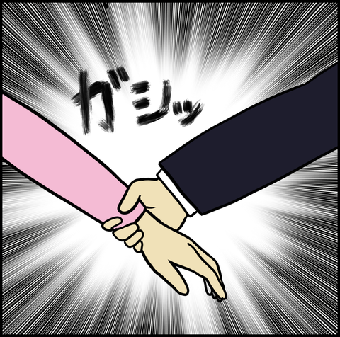 第223話 ほら！早く！【超現代風源氏物語】