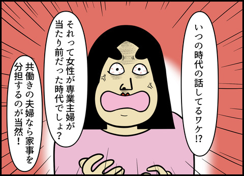 【完成】ブログ用.046