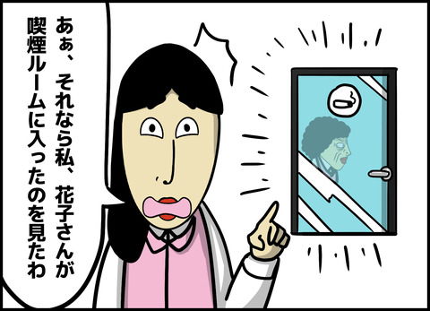 1【完成】ブログ用.061