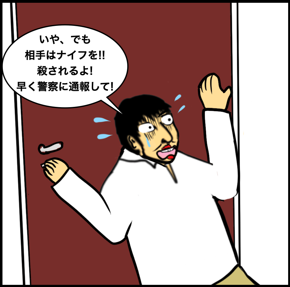 第790話 警察へ 超現代風源氏物語 Busonコンテンツ Powered By ライブドアブログ 第790話 警察へ 超現代風源氏物語 Busonコンテンツ Powered By ライブドアブログ