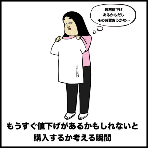 ユニクロあるある.005