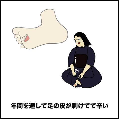 7剣道部.016
