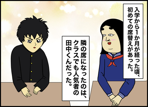 1【完成】ブログ用.008