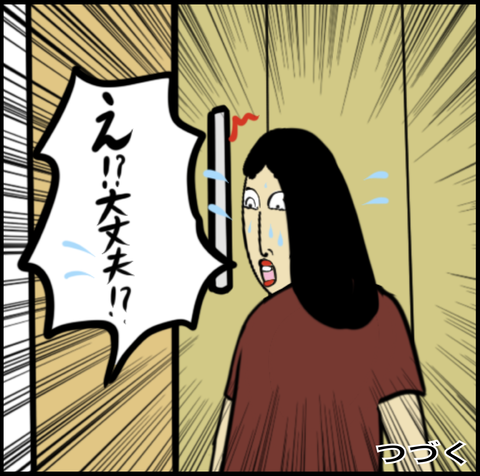 スクリーンショット 2020-05-31 12.34.21