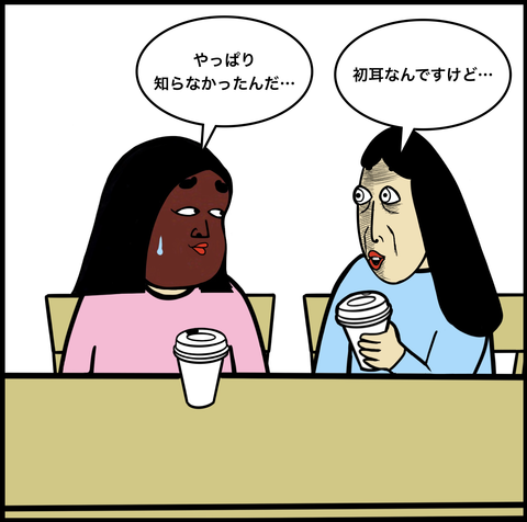 スクリーンショット 2019-10-01 16.24.29