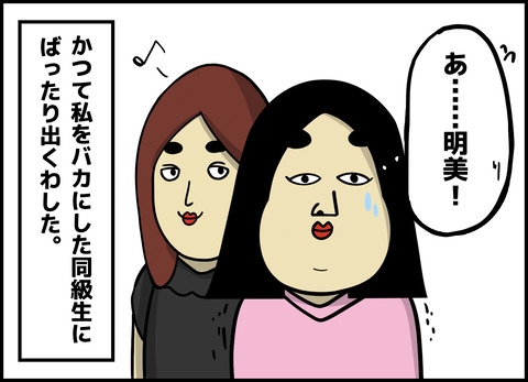1【完成】ブログ用.102