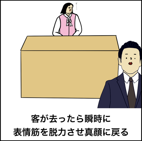 スクリーンショット 2019-05-24 18.27.08