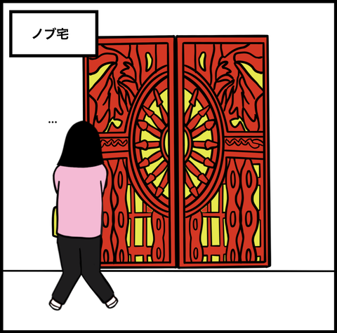 スクリーンショット 2020-07-04 16.29.12