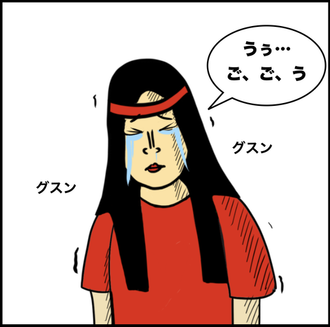 スクリーンショット 2020-07-20 14.22.24