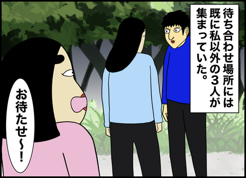 1【完成】ブログ用.056