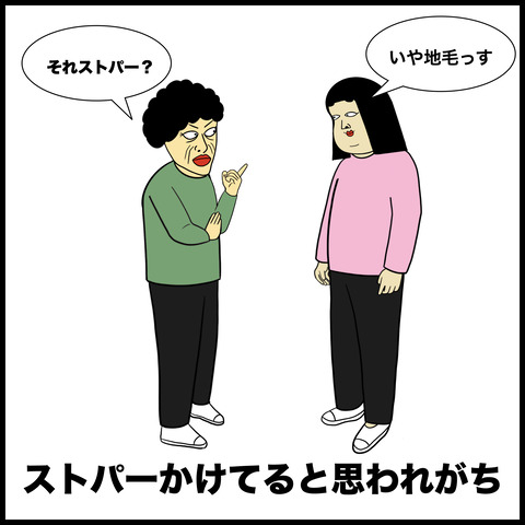 髪の毛が直毛の人.006