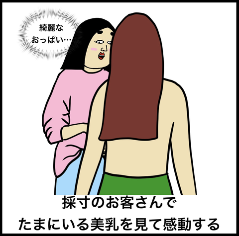 スクリーンショット 2019-07-07 23.10.07