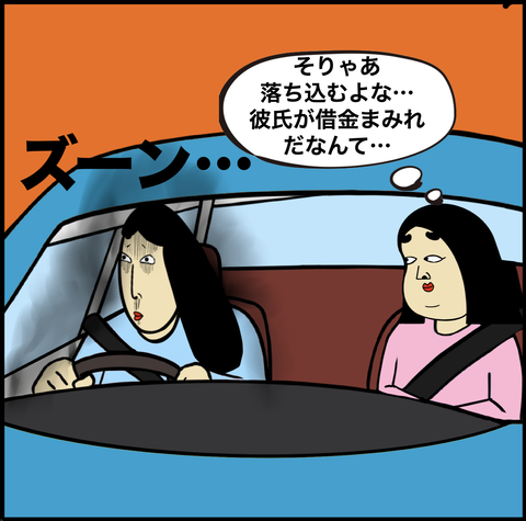 スクリーンショット 2020-09-24 16.37.22
