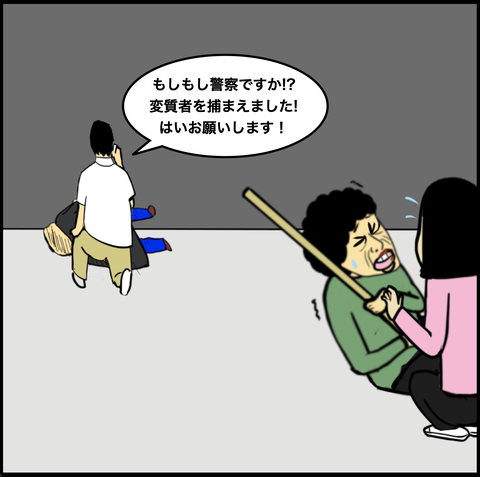 第709話 ところであの人は？【超現代風源氏物語】