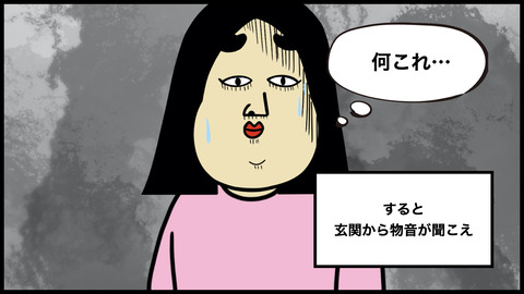 甘えん坊サークル.007