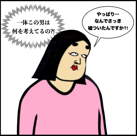 スクリーンショット 2021-03-08 12.50.06