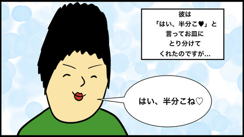 漫画９.006