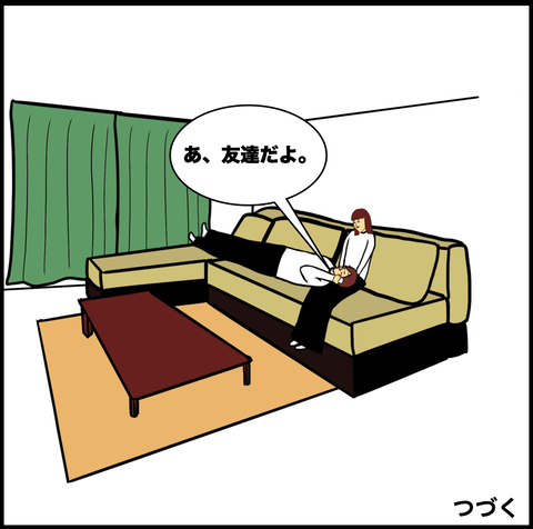 スクリーンショット 2021-03-16 10.36.41