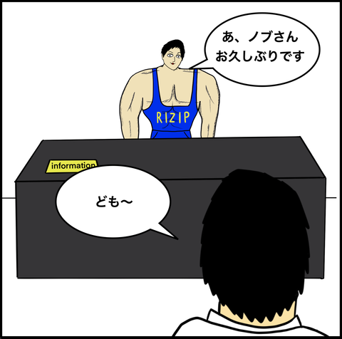 スクリーンショット 2020-10-22 15.33.13