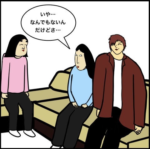 スクリーンショット 2019-10-11 13.15.16