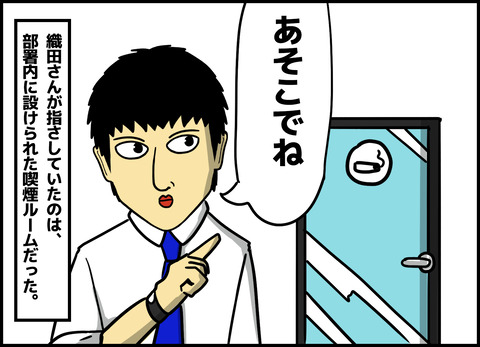 1【完成】ブログ用.052