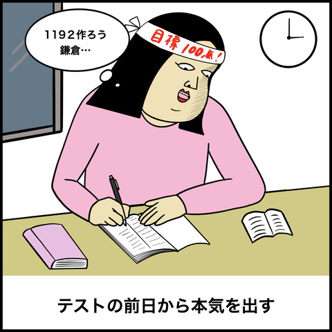 計画性.006