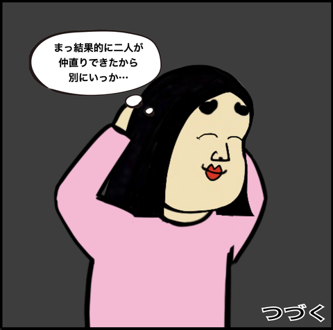 スクリーンショット 2020-07-27 14.55.01