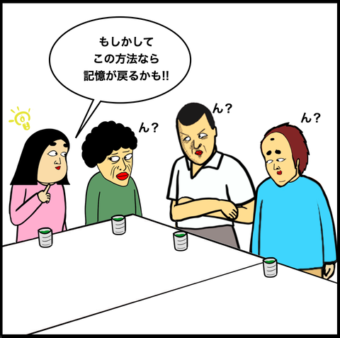 スクリーンショット 2020-11-21 15.26.17