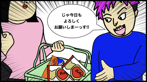 ７６６ひも男.010