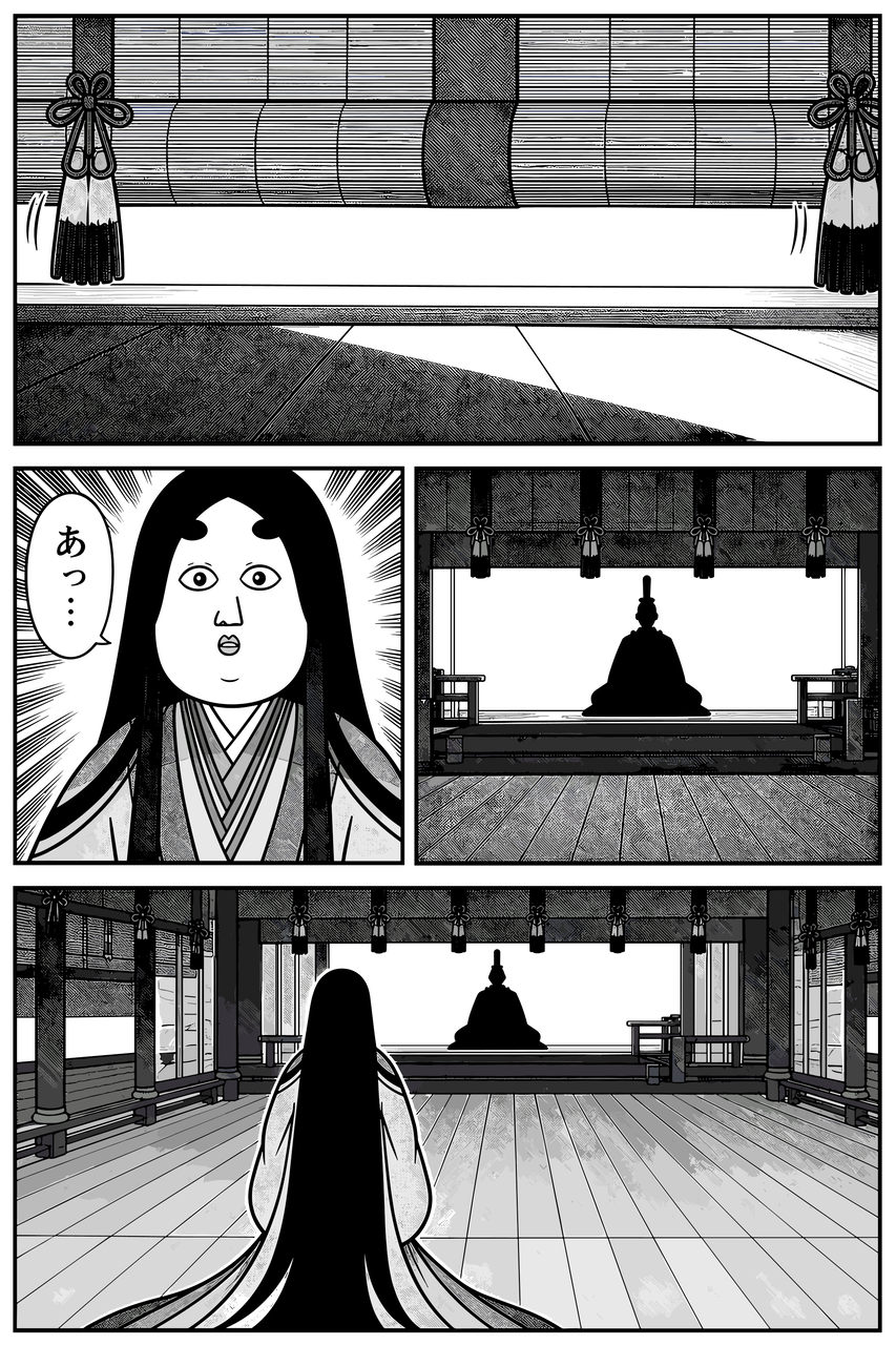 第03話「紫式部様、殿上の間へ」 018