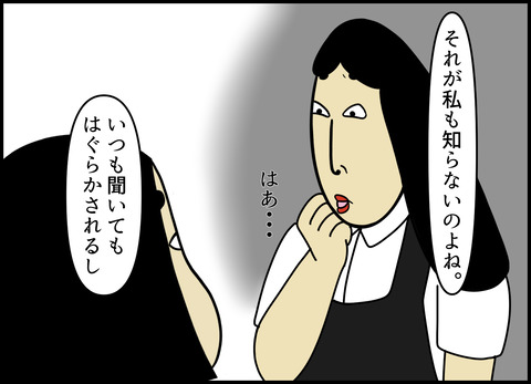 1【完成】ブログ用.020