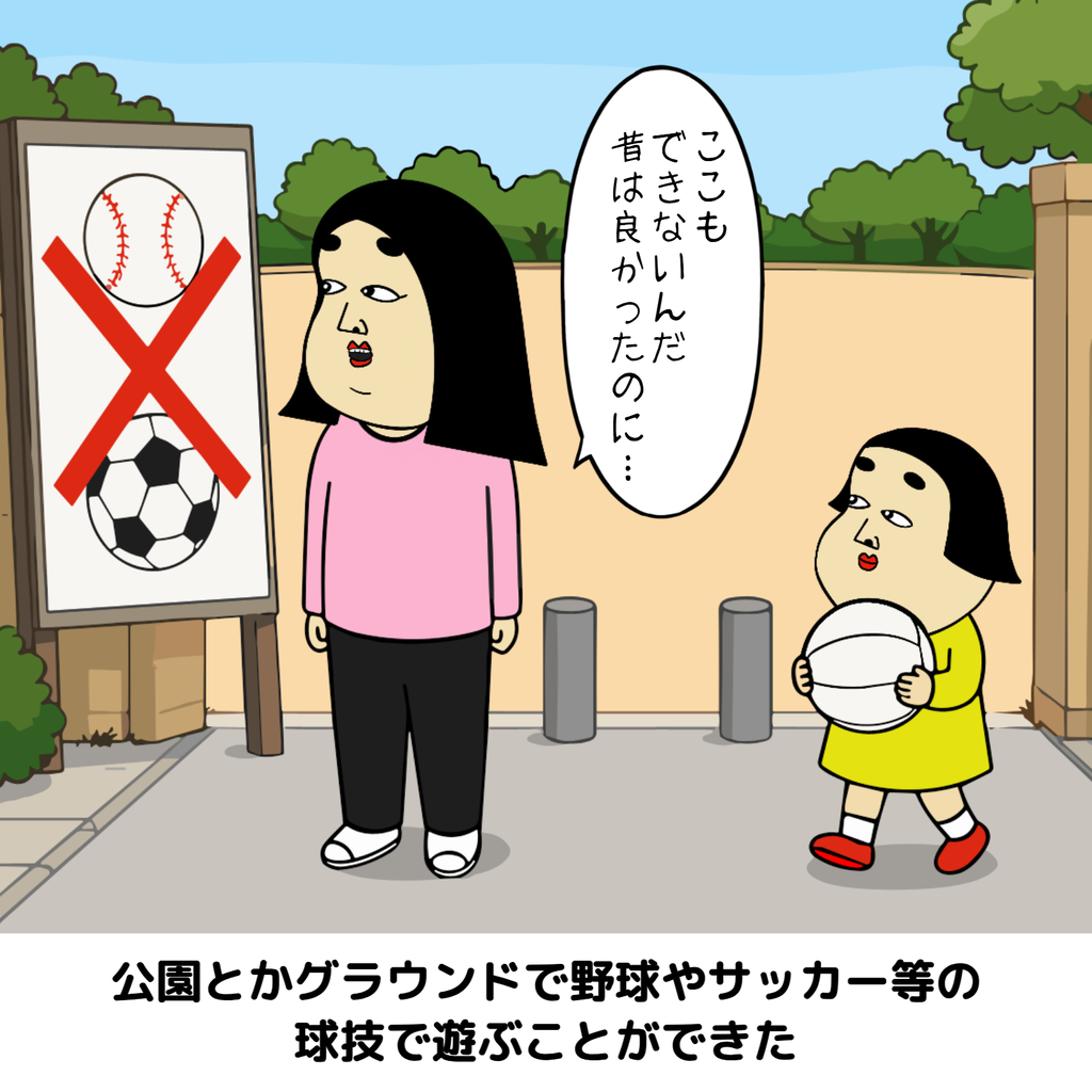平成一桁生まれあるある 【平成一桁生まれあるある】02
