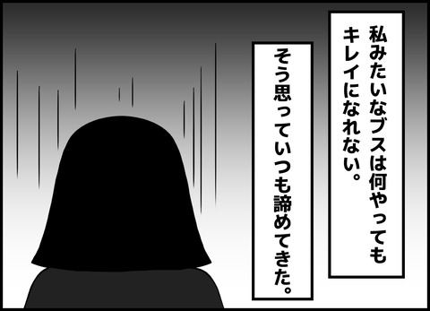 1【完成】ブログ用.004