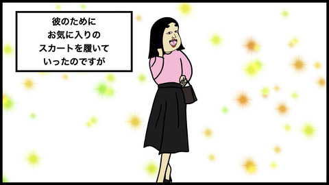 やらかした話　パンツ丸見え.002