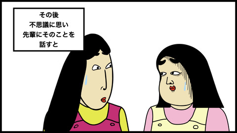 沐浴.010