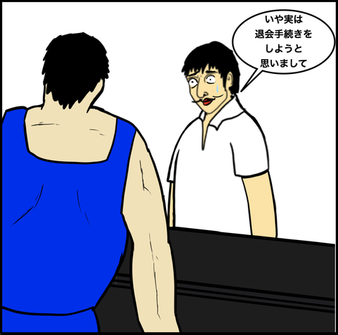 スクリーンショット 2020-10-22 15.33.15