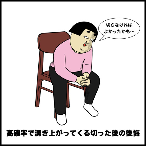 髪が長い人あるある.009